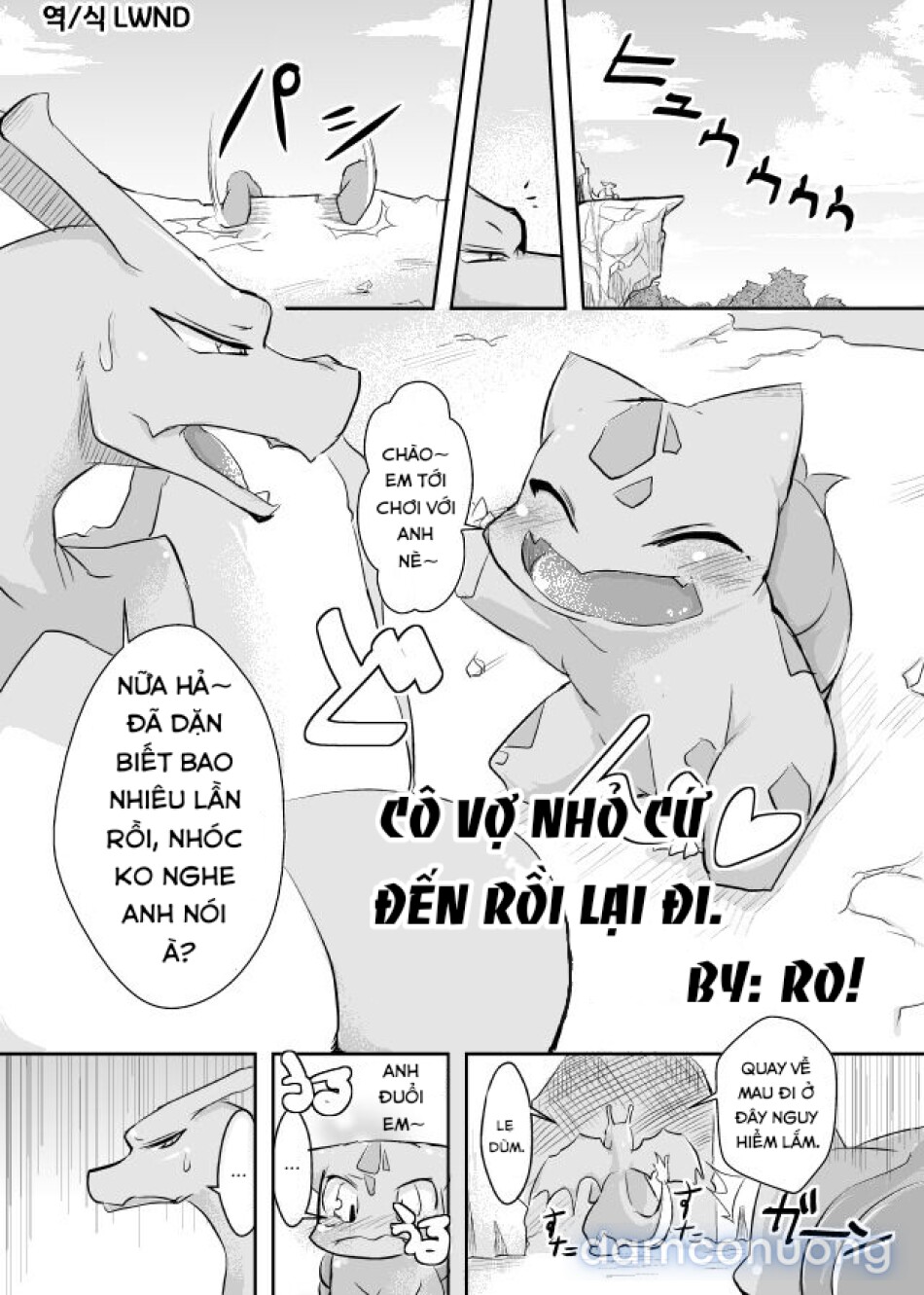 Cô vợ nhỏ cứ đến rồi lại đi 