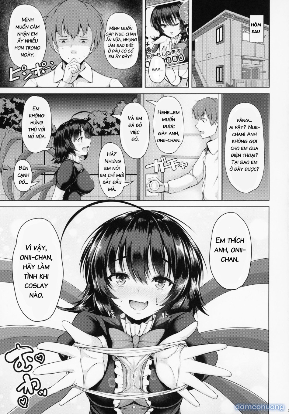 Nue-chan Nukinuki Cosex (Touhou Project) 