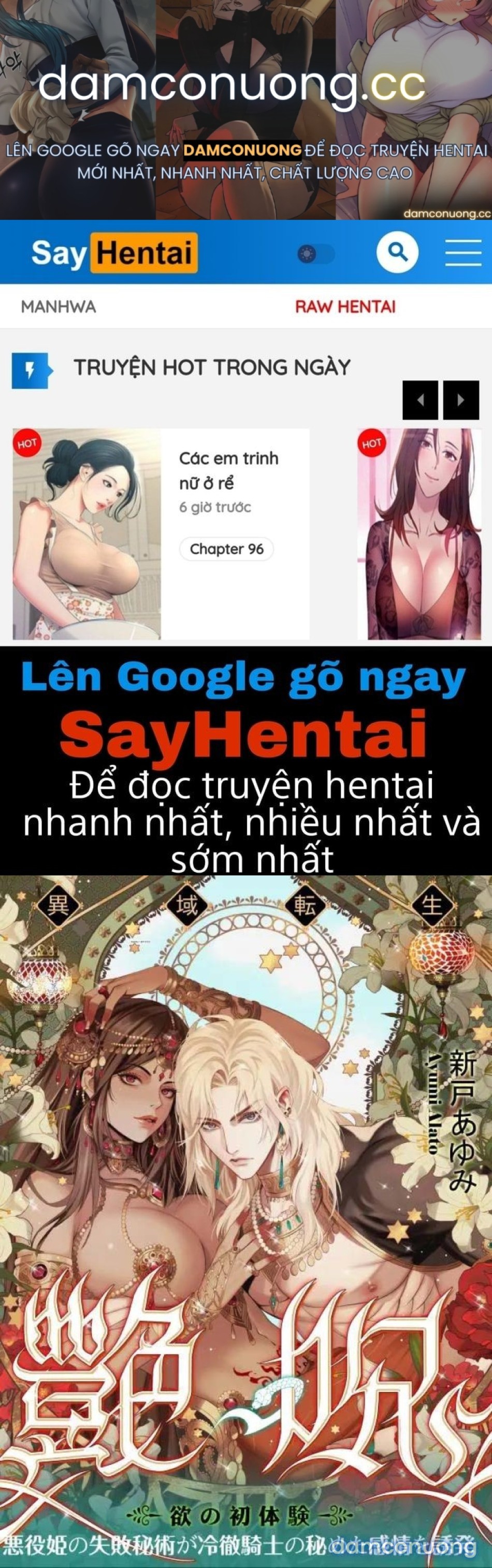 Lời nguyền quyến rũ 