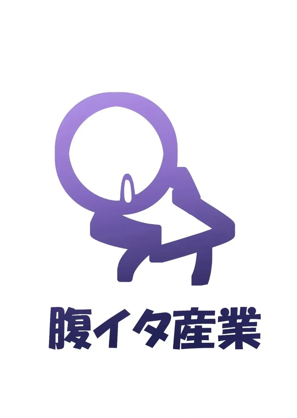 Ngũ trụ vĩnh cửu 