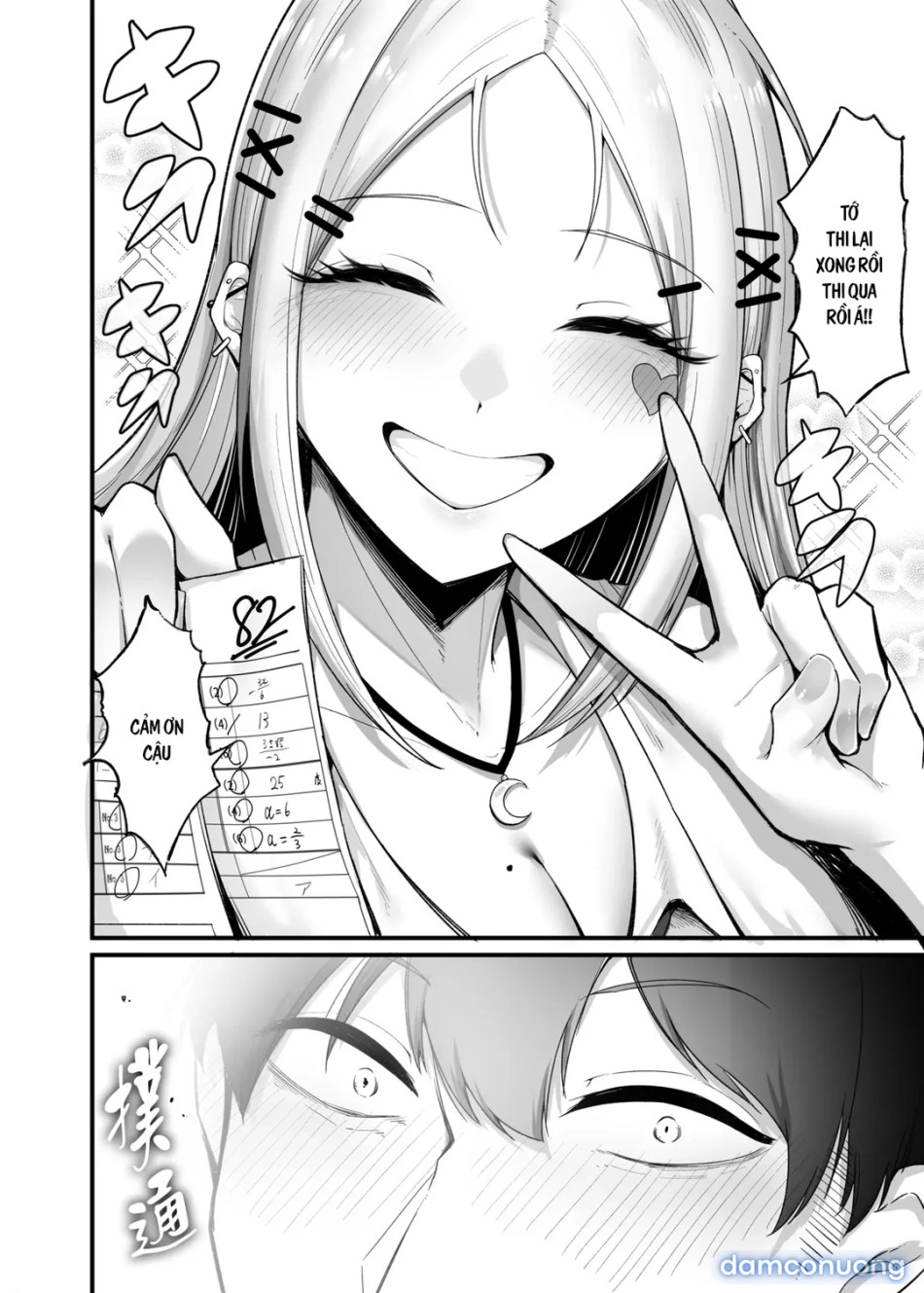 Fuwatoro Gal no Ongaeshi Sex 