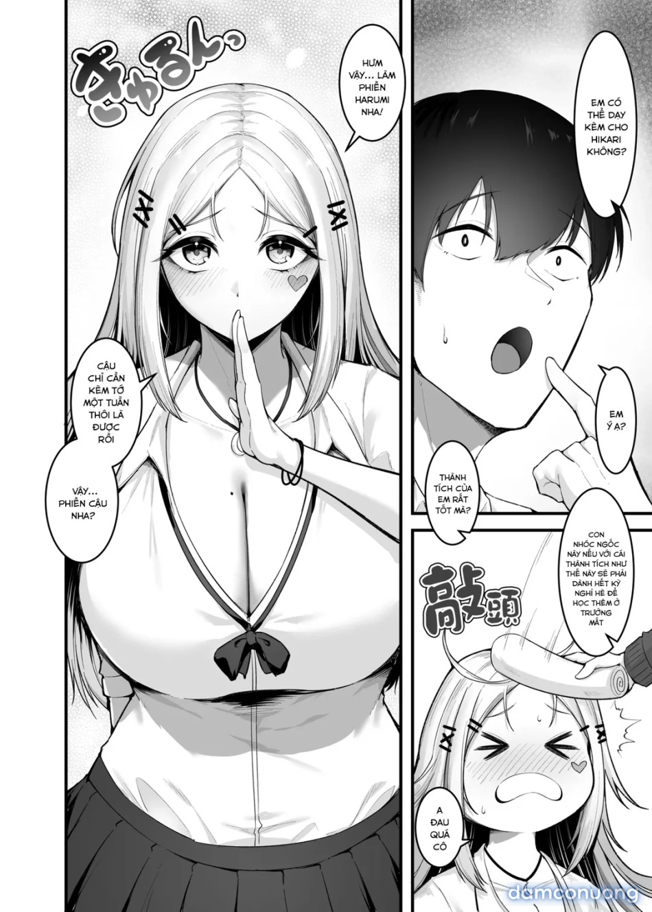 Fuwatoro Gal no Ongaeshi Sex 