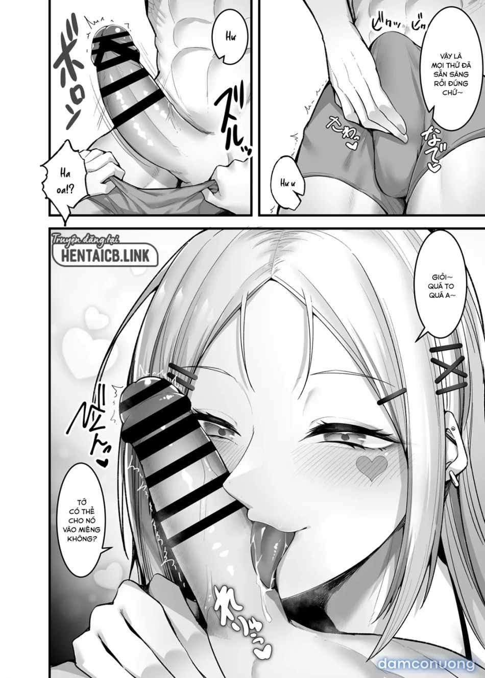 Fuwatoro Gal no Ongaeshi Sex 