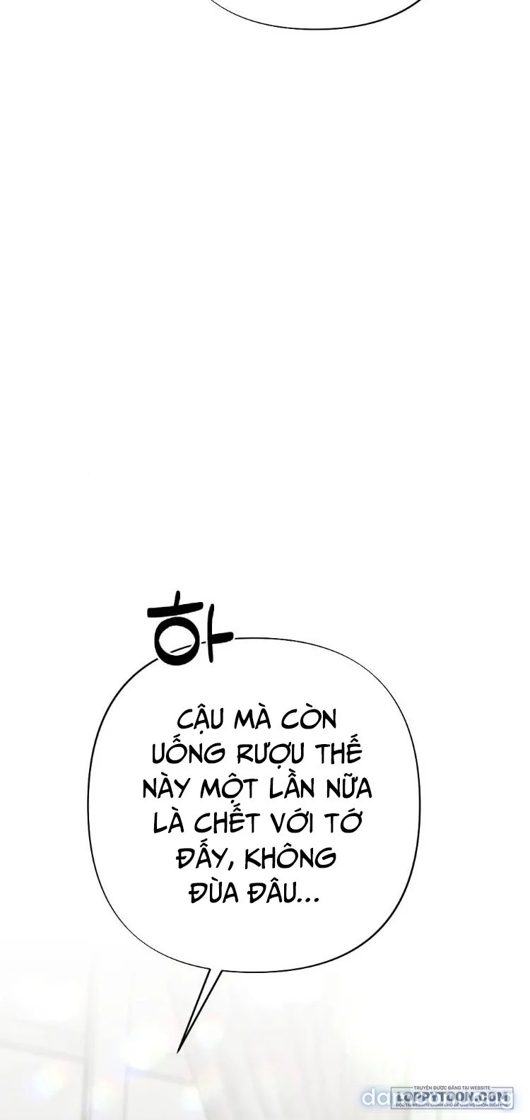 Bất Đắc Dĩ...Cùng Cậu Bạn Thanh Mai Trúc Mã 