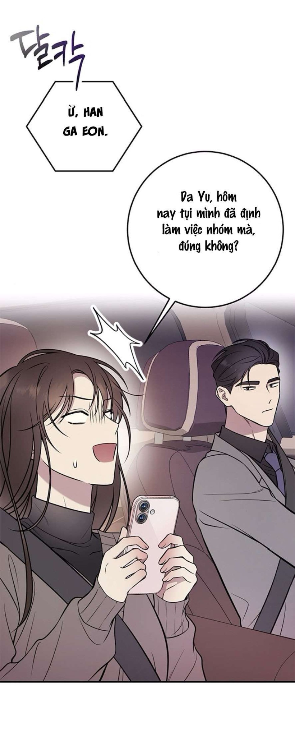 Oppa, Cho Em Xin Một Miếng Nào! 