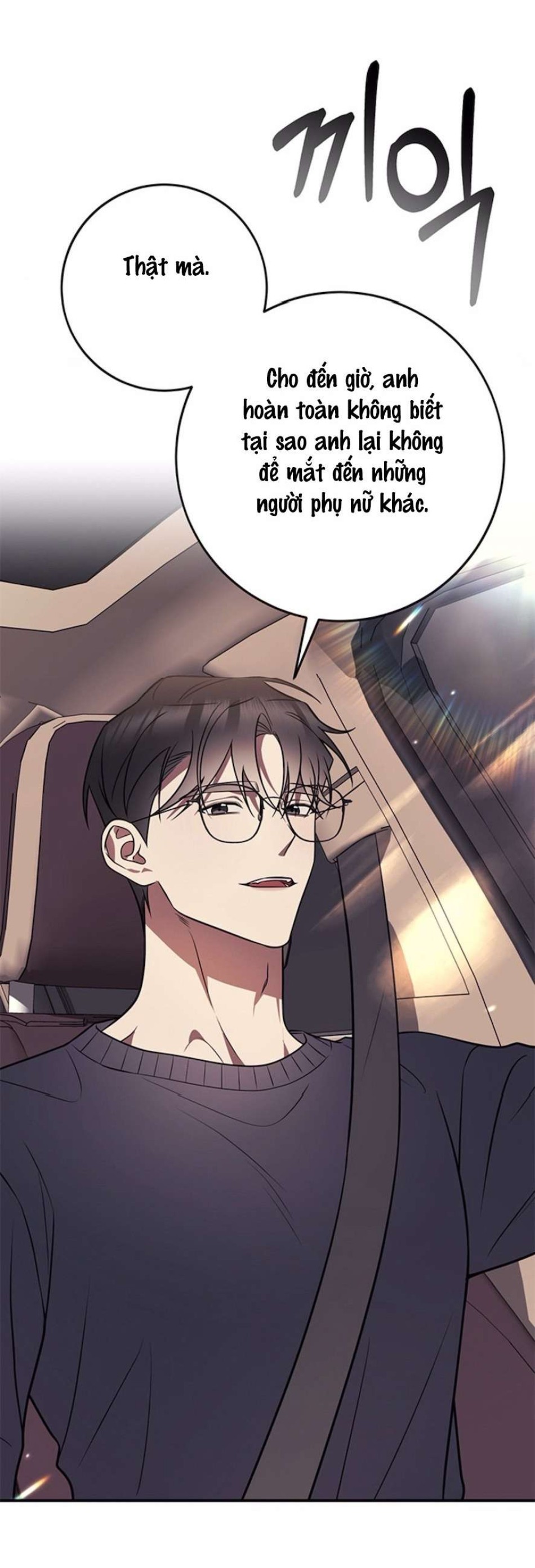 Oppa, Cho Em Xin Một Miếng Nào! 