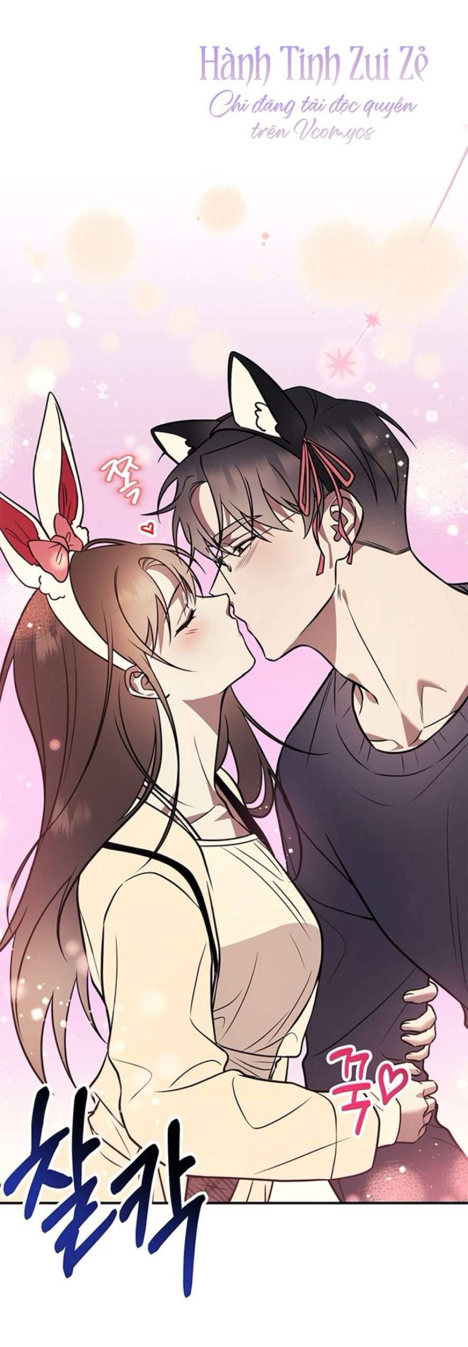 Oppa, Cho Em Xin Một Miếng Nào! 