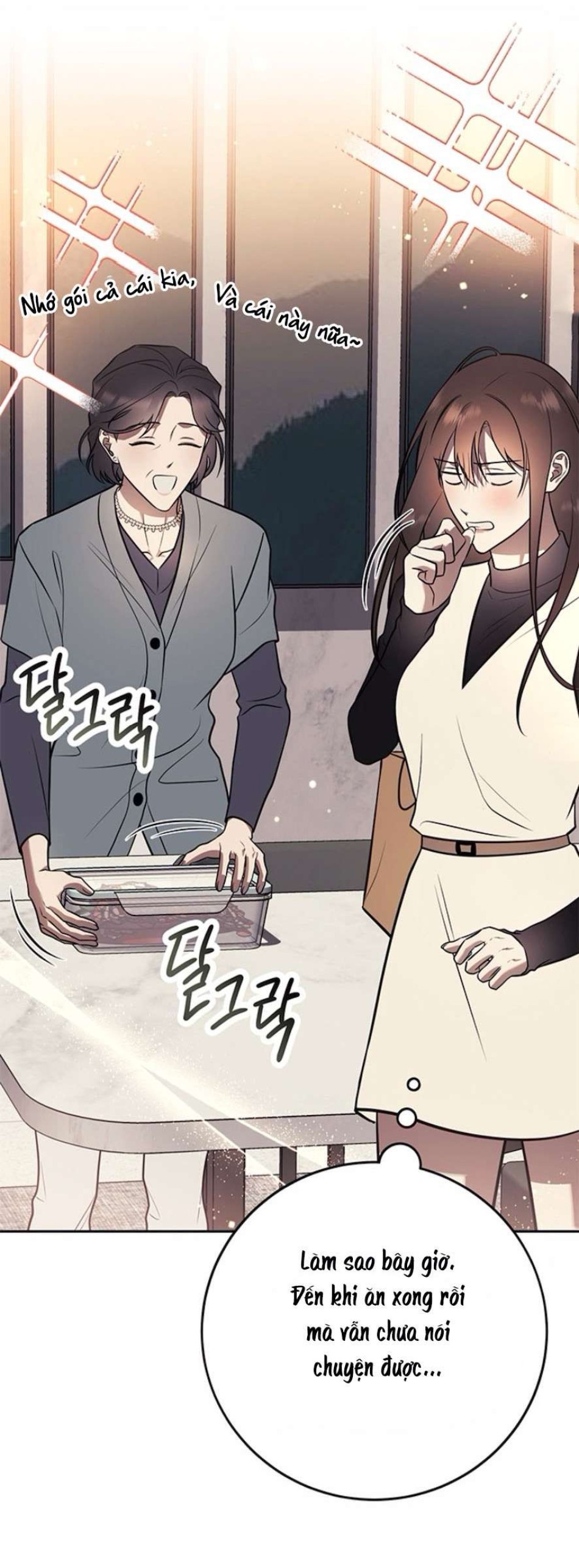Oppa, Cho Em Xin Một Miếng Nào! 
