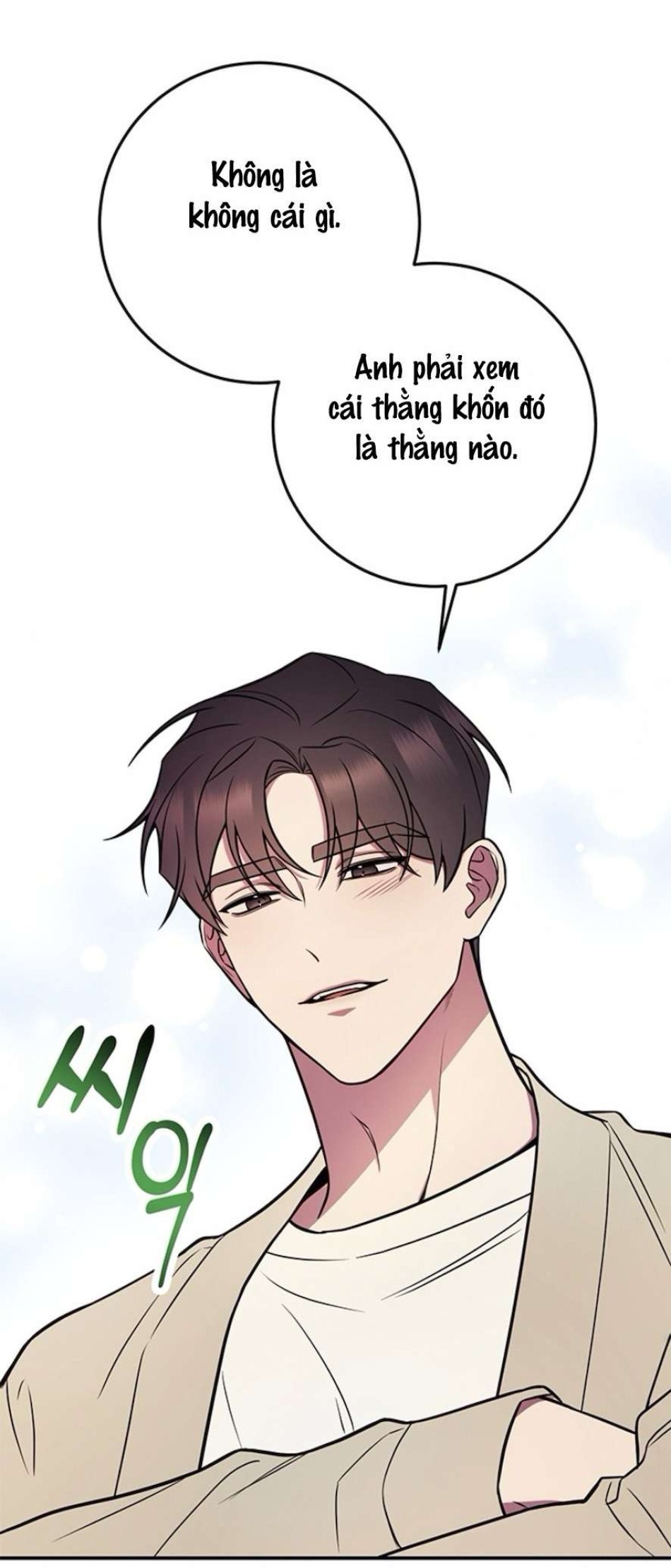 Oppa, Cho Em Xin Một Miếng Nào! 