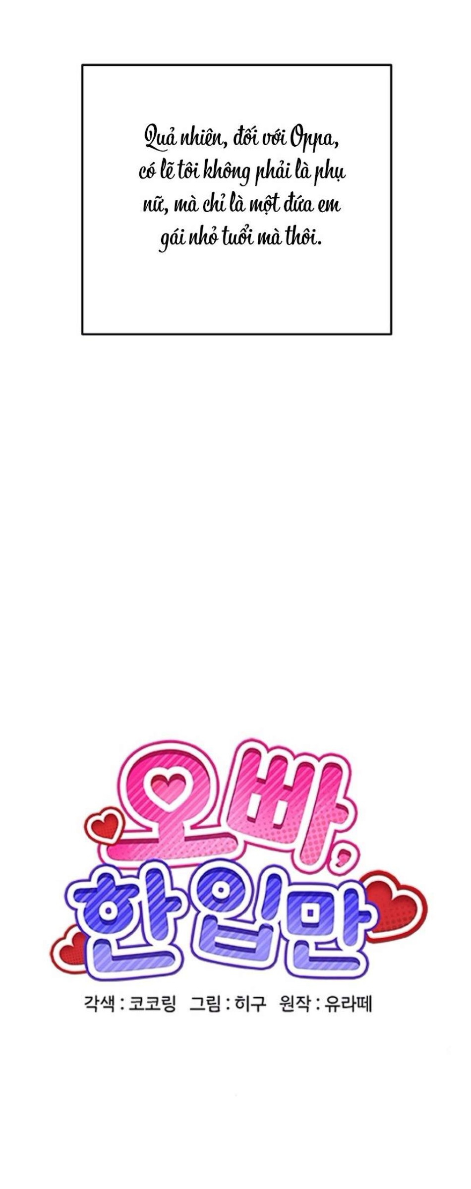 Oppa, Cho Em Xin Một Miếng Nào! 