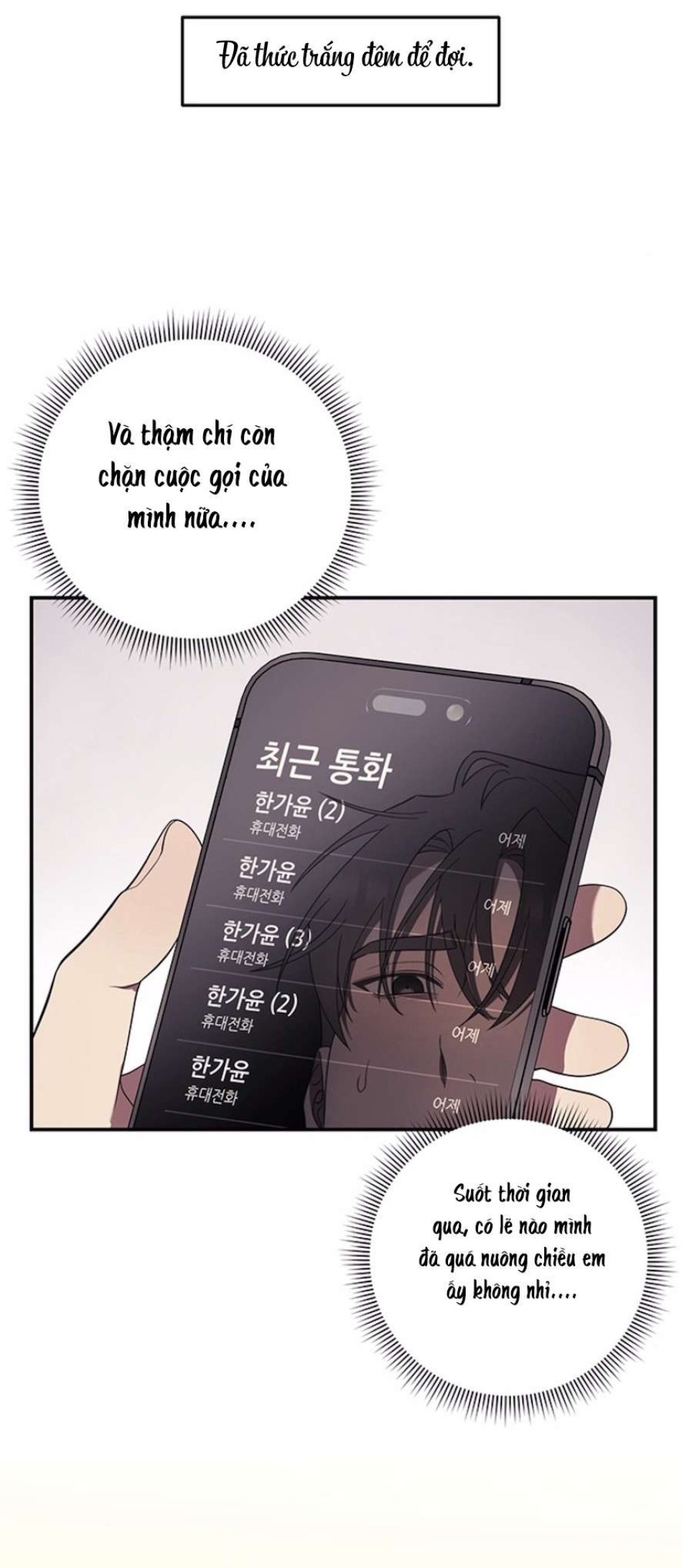 Oppa, Cho Em Xin Một Miếng Nào! 