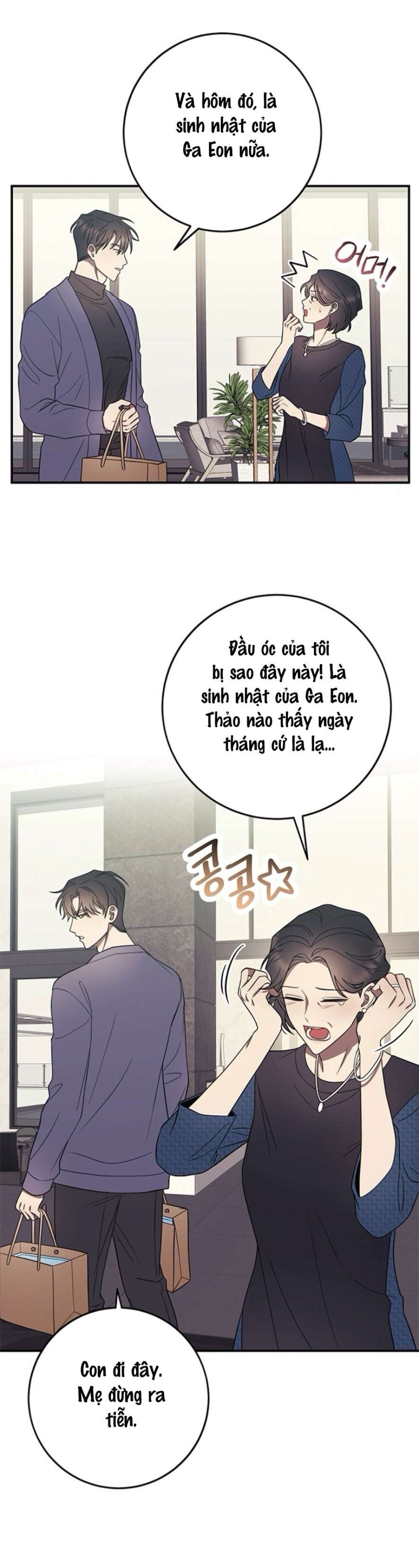 Oppa, Cho Em Xin Một Miếng Nào! 