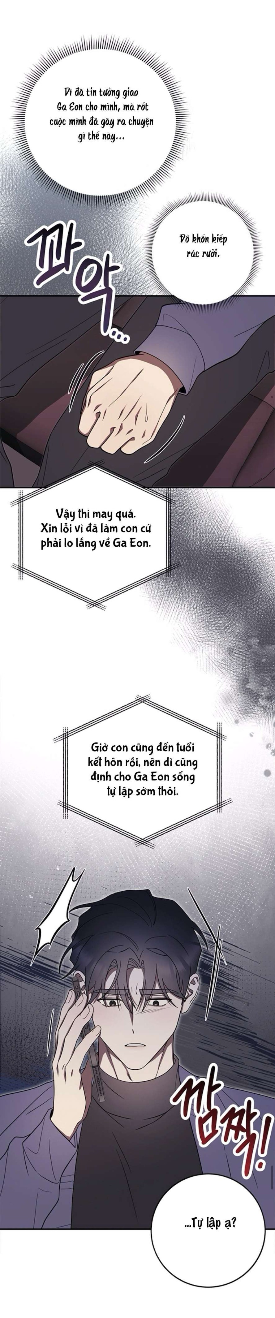 Oppa, Cho Em Xin Một Miếng Nào! 