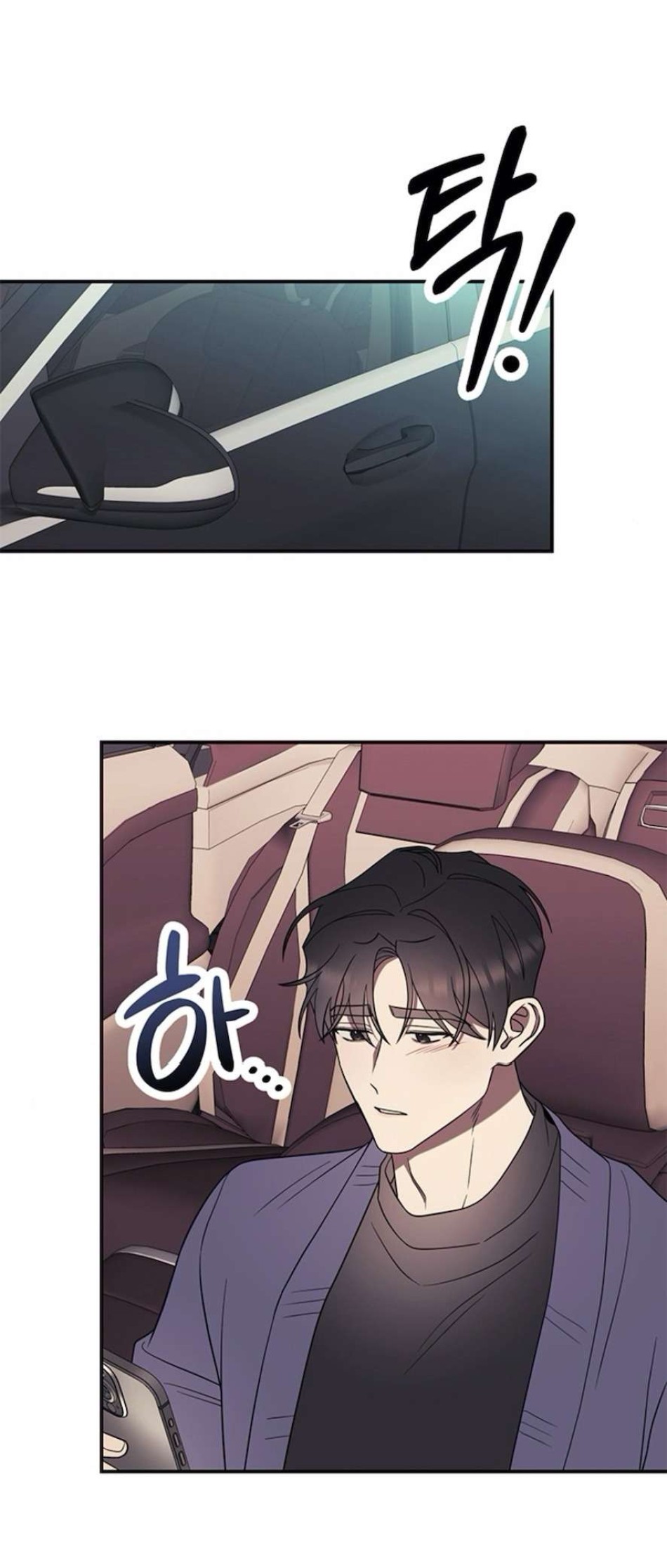Oppa, Cho Em Xin Một Miếng Nào! 