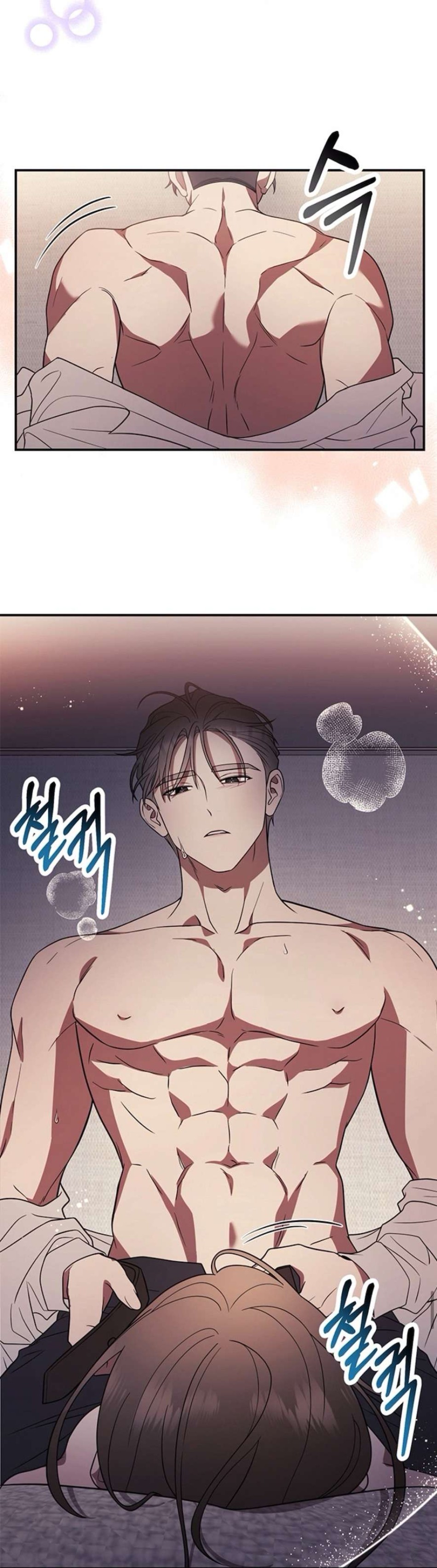 Oppa, Cho Em Xin Một Miếng Nào! 