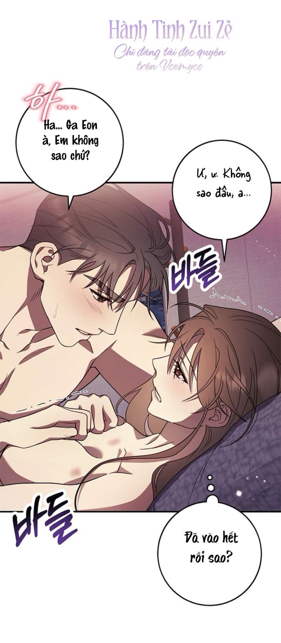 Oppa, Cho Em Xin Một Miếng Nào! 