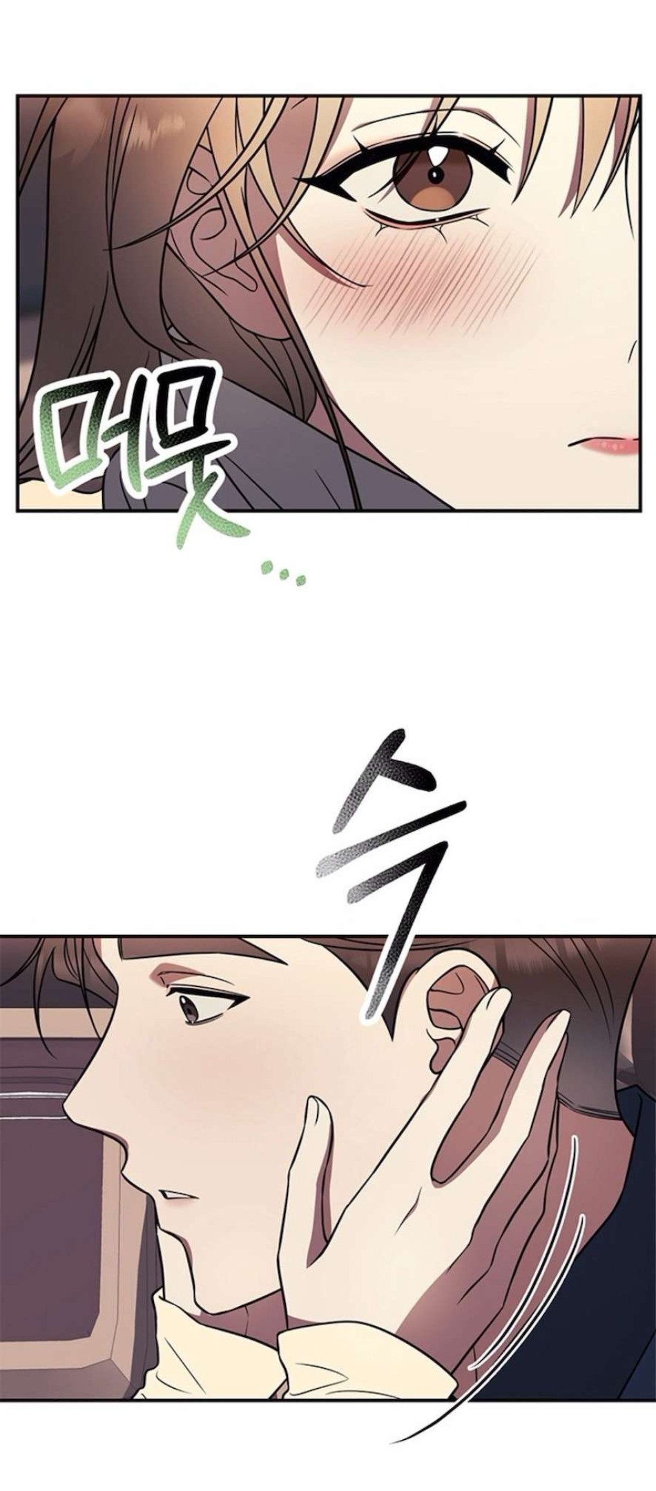 Oppa, Cho Em Xin Một Miếng Nào! 
