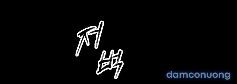[18+] TRỜI SINH ĐỊCH THỦ 