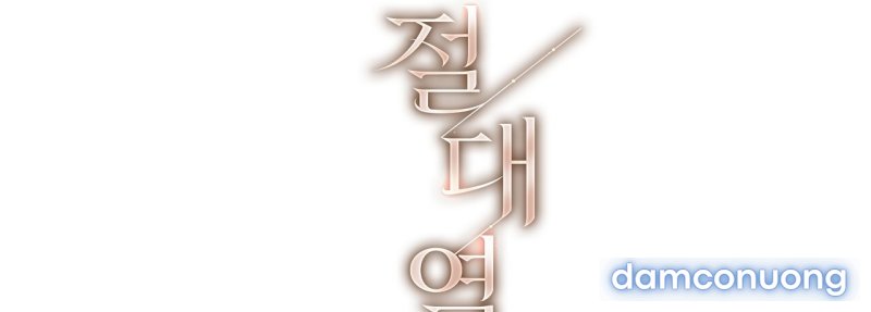 [18+] TRỜI SINH ĐỊCH THỦ 