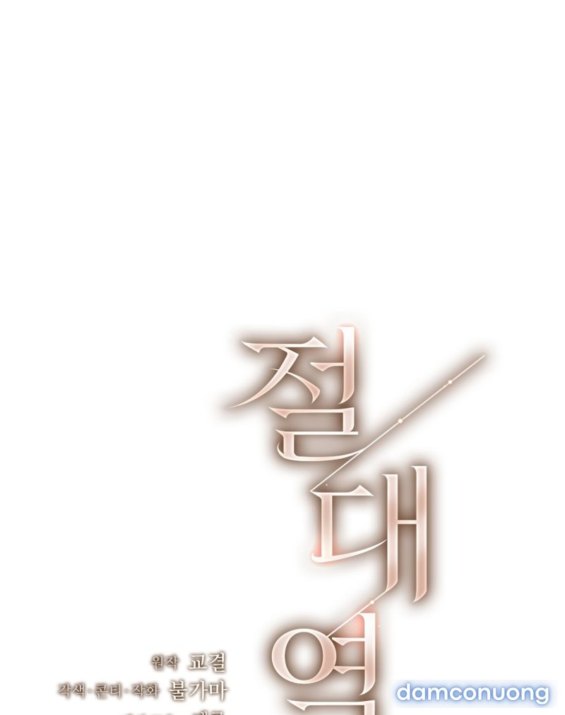 [18+] TRỜI SINH ĐỊCH THỦ 