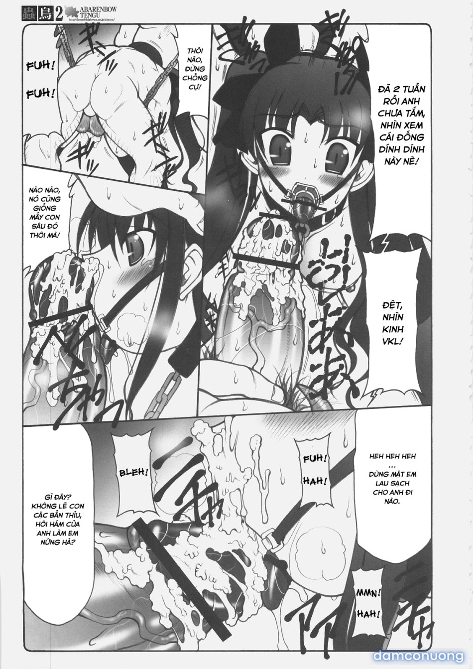 Kotori 2 (Fate/Stay Night) 