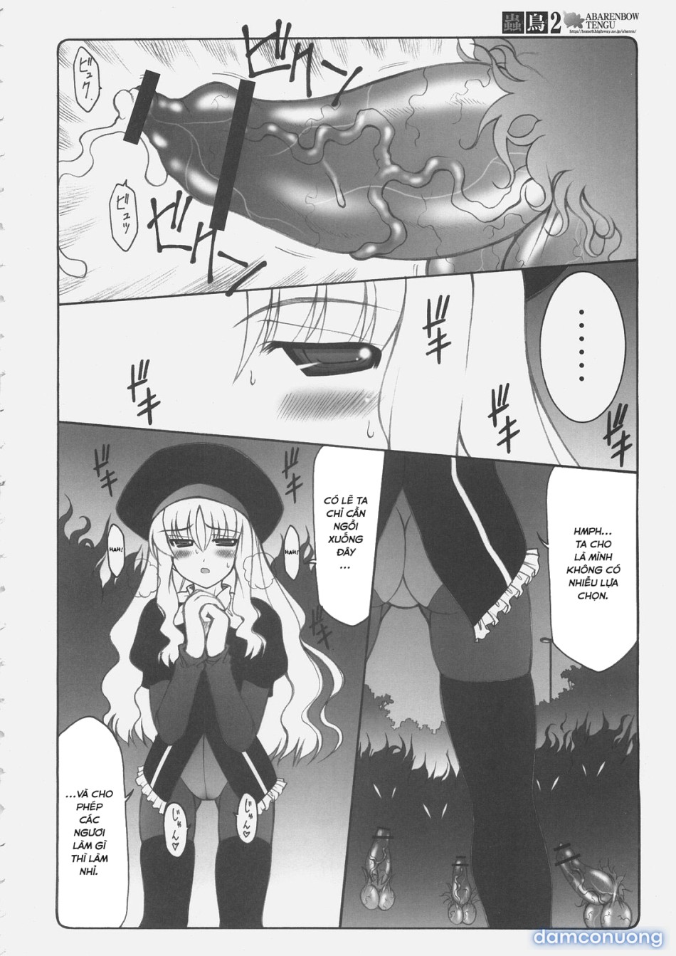 Kotori 2 (Fate/Stay Night) 