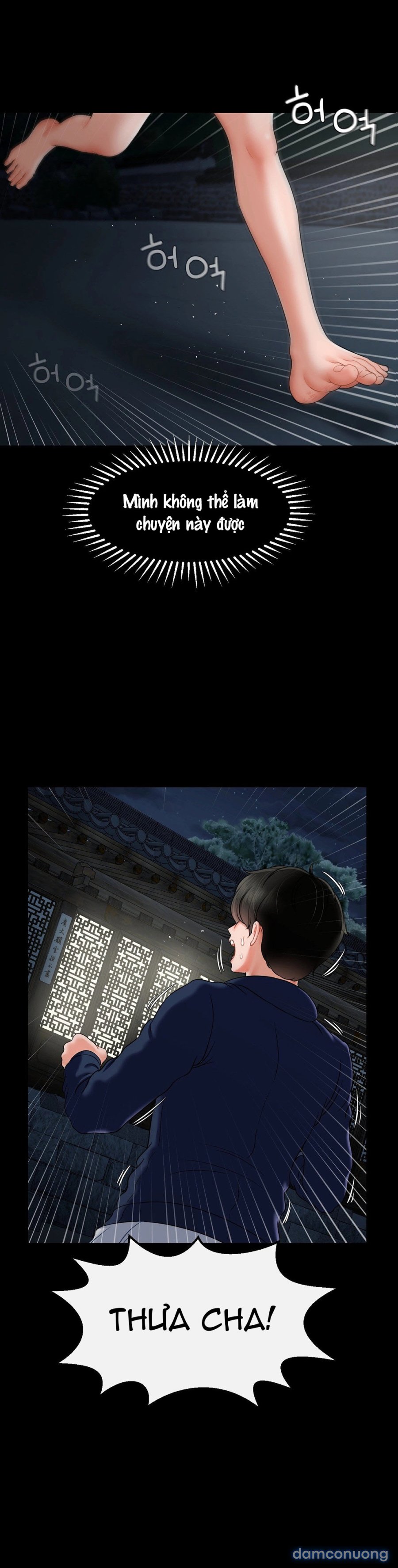 Người Con Thứ 17 