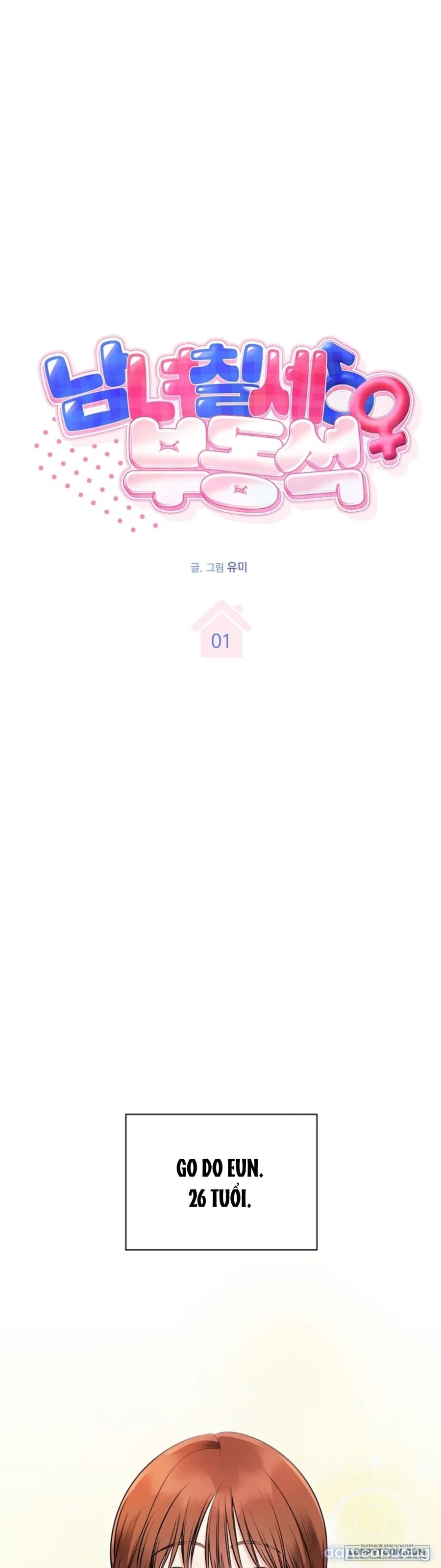 〚18+〛Nam Nữ Thụ Thụ Bất Tương Thân 