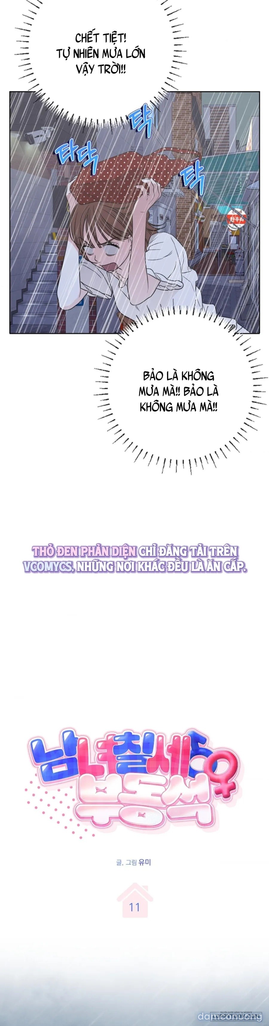 〚18+〛Nam Nữ Thụ Thụ Bất Tương Thân 