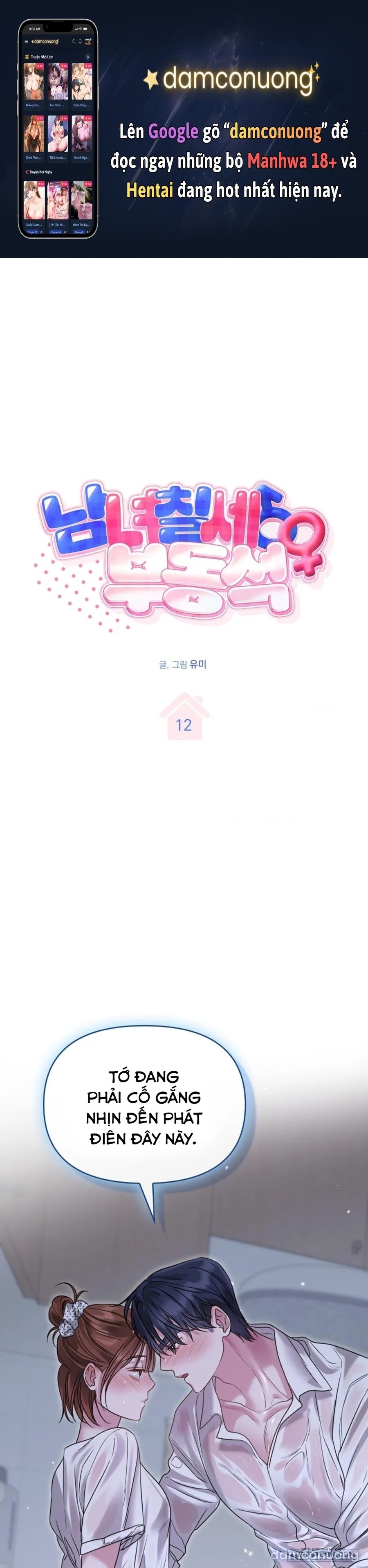 〚18+〛Nam Nữ Thụ Thụ Bất Tương Thân 