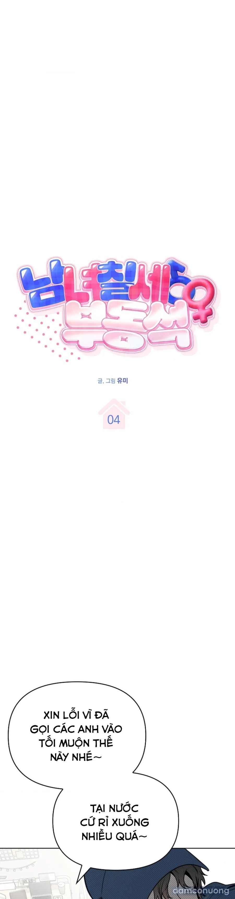 〚18+〛Nam Nữ Thụ Thụ Bất Tương Thân 