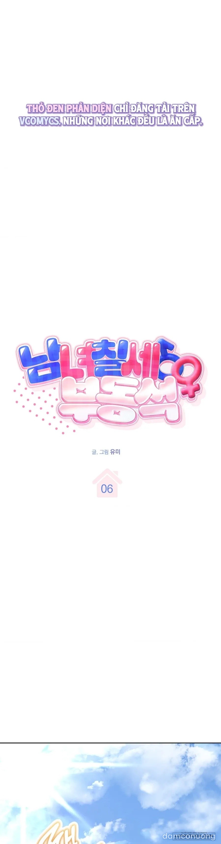 〚18+〛Nam Nữ Thụ Thụ Bất Tương Thân 