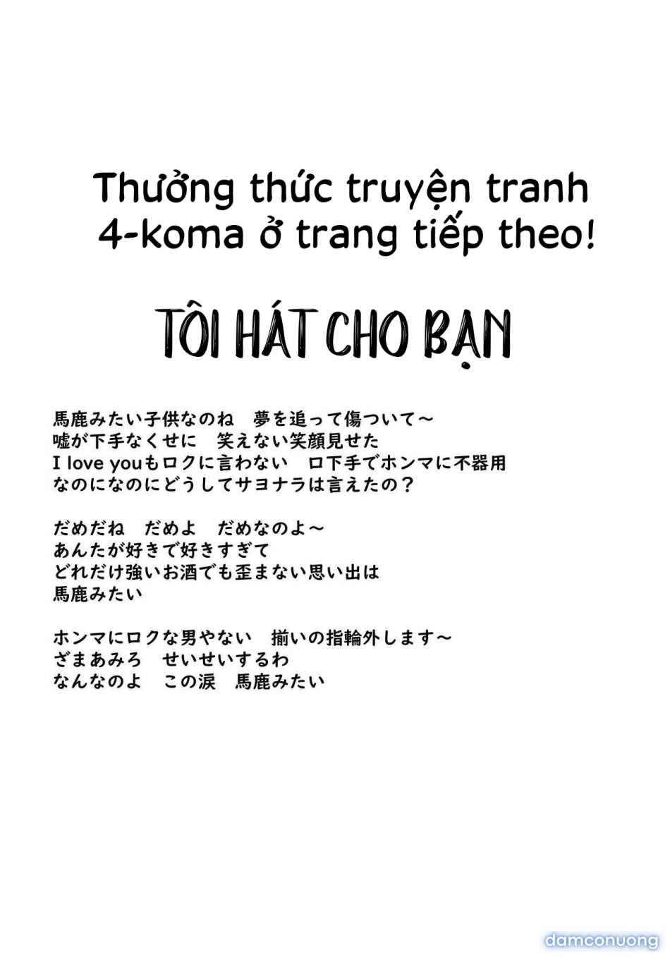 Giấc mơ của đệ Thất được đụ Hinata [Không che] 