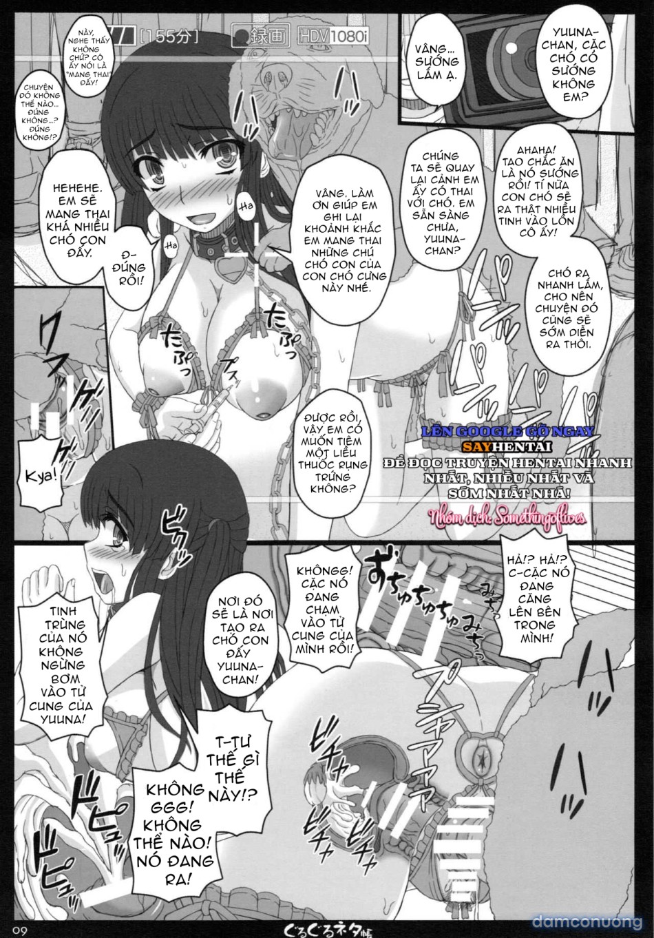 Shiawase no Katachi no Guruguru Netachou 87 