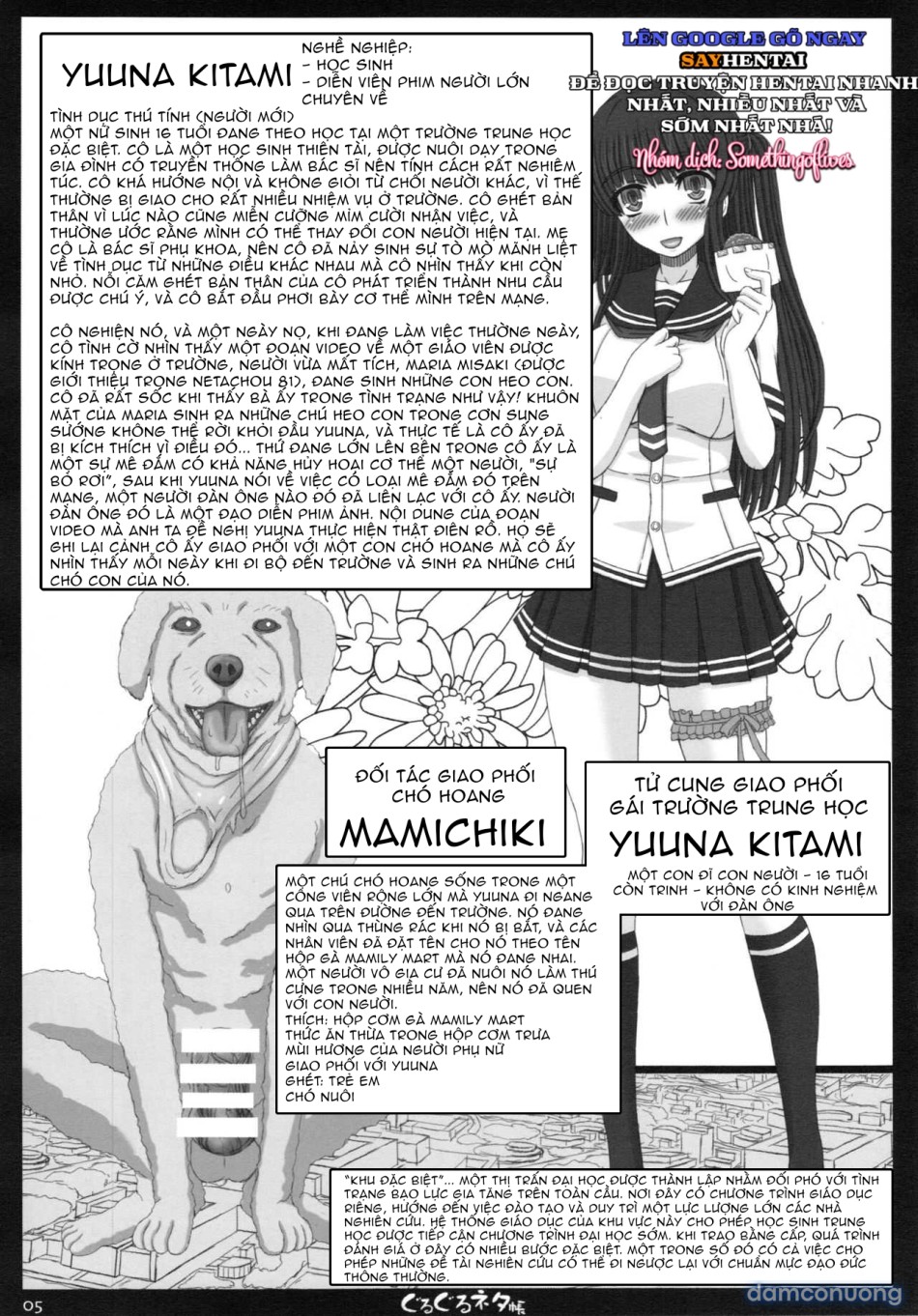 Shiawase no Katachi no Guruguru Netachou 87 