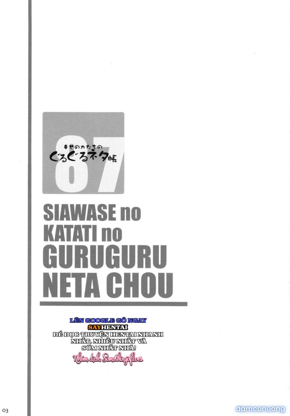 Shiawase no Katachi no Guruguru Netachou 87 