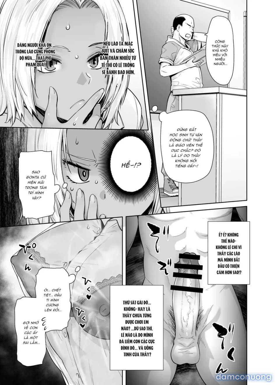 Tannin no Meido ni Nacchatta KURO GAL 