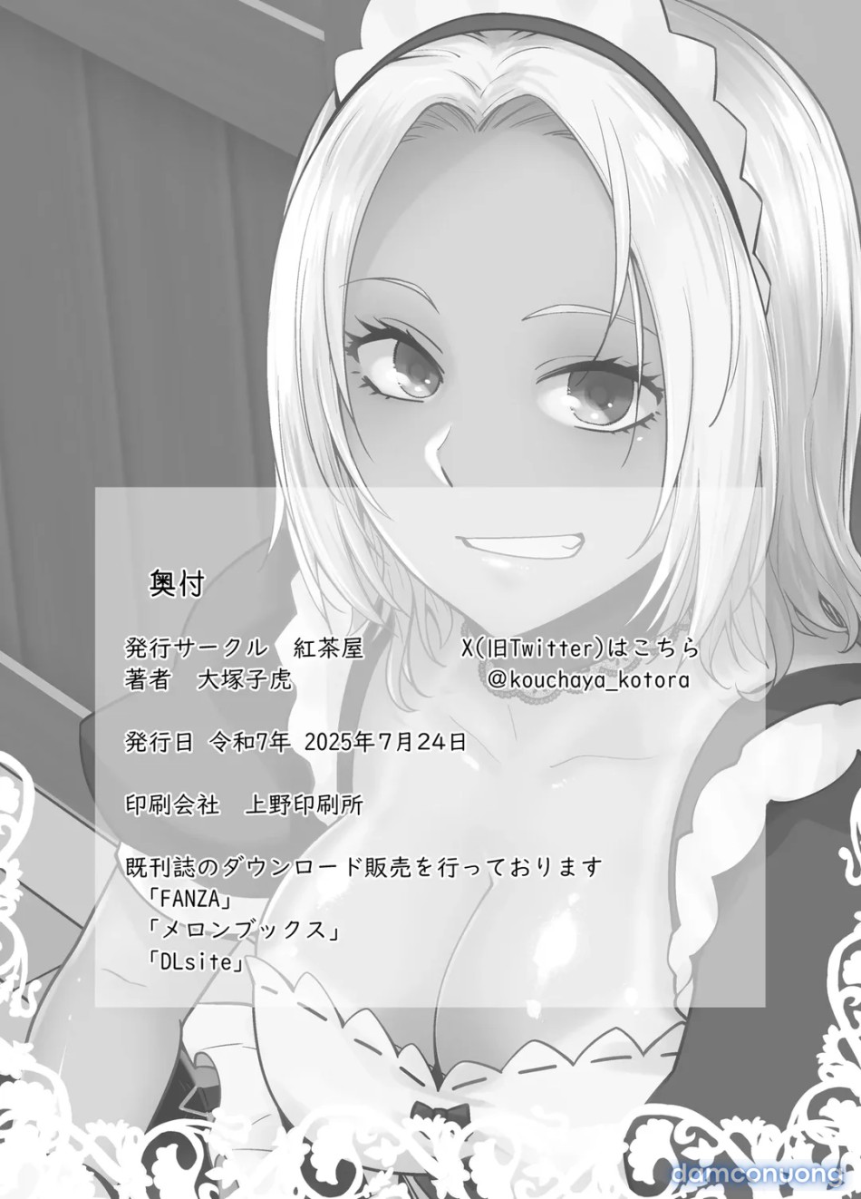 Tannin no Meido ni Nacchatta KURO GAL 