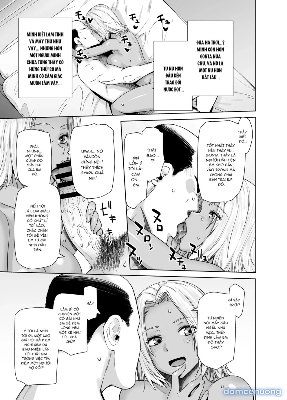 Tannin no Meido ni Nacchatta KURO GAL 