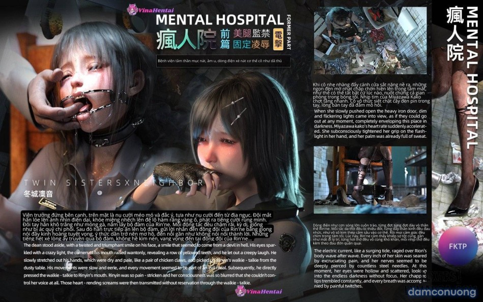Mental Hospital 