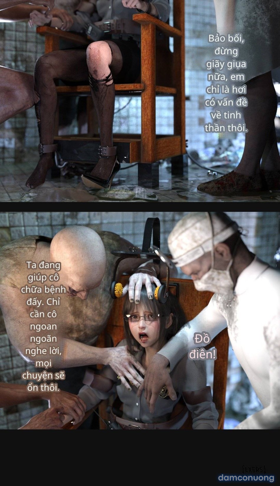 Mental Hospital 