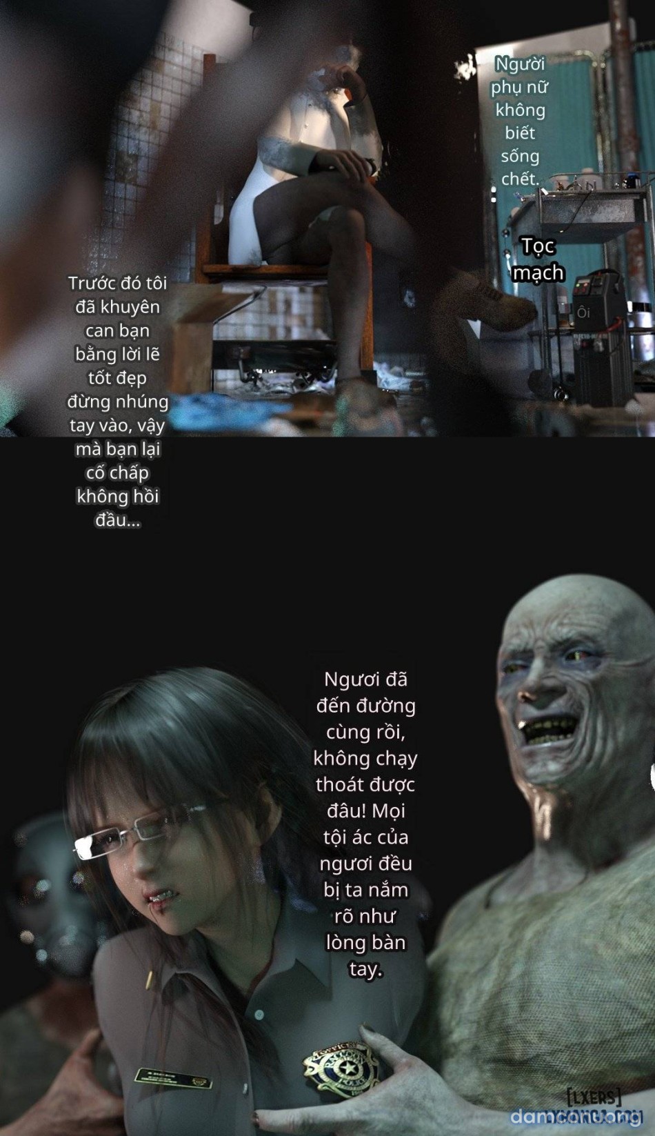 Mental Hospital 
