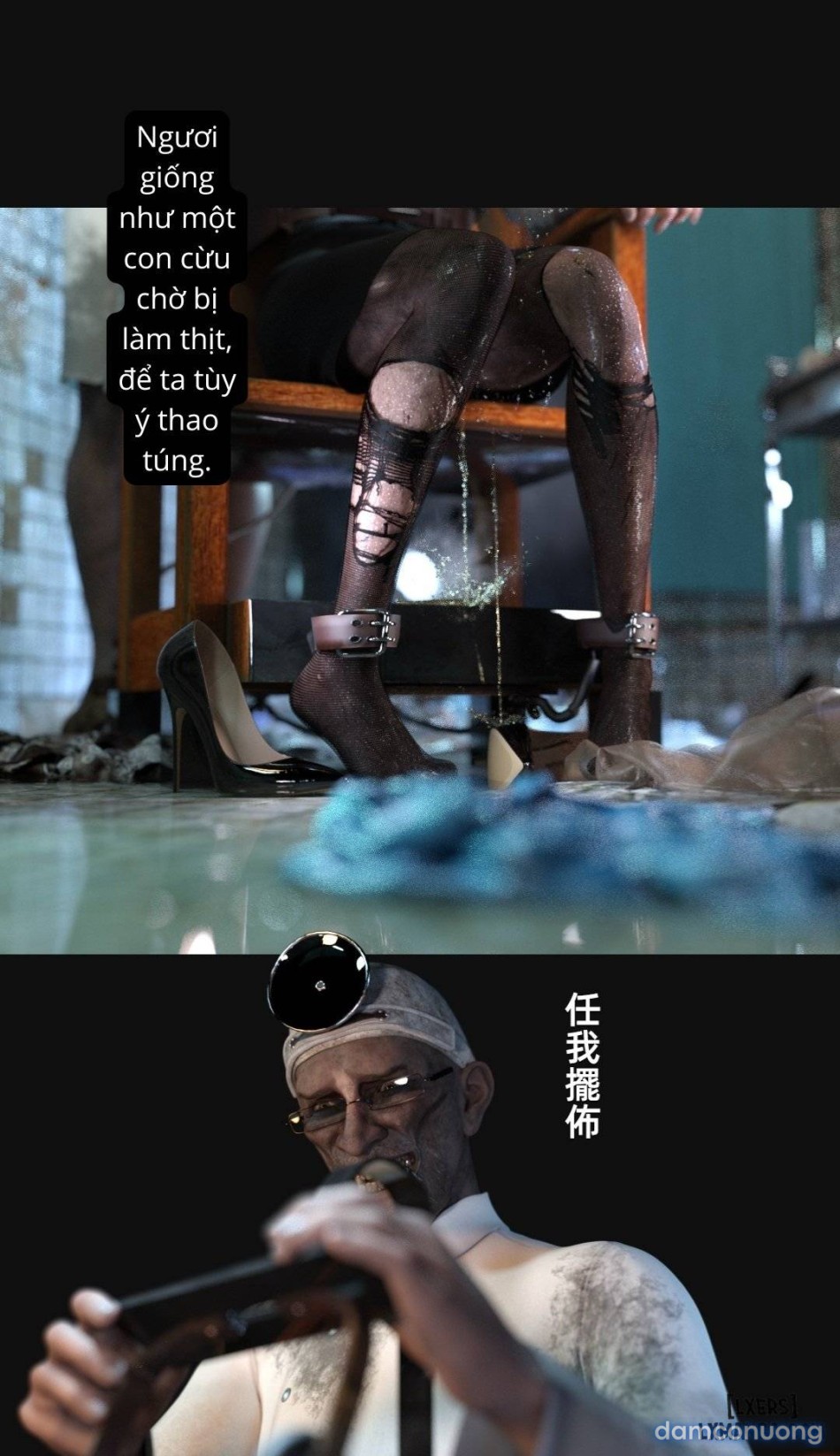 Mental Hospital 