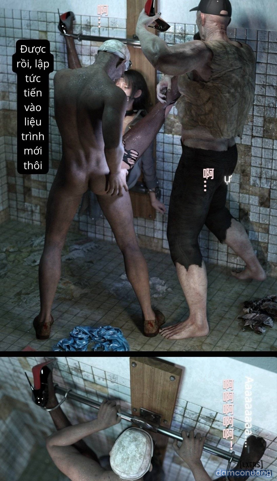 Mental Hospital 