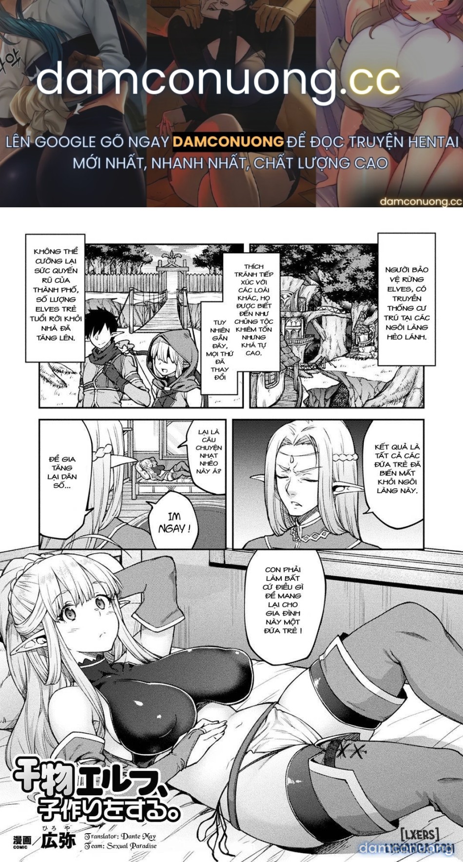 Himono Erufu, Kozukuri o 
