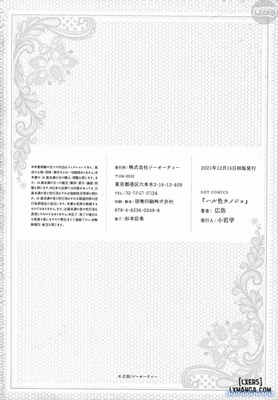 Bạn gái sắc xuân 
