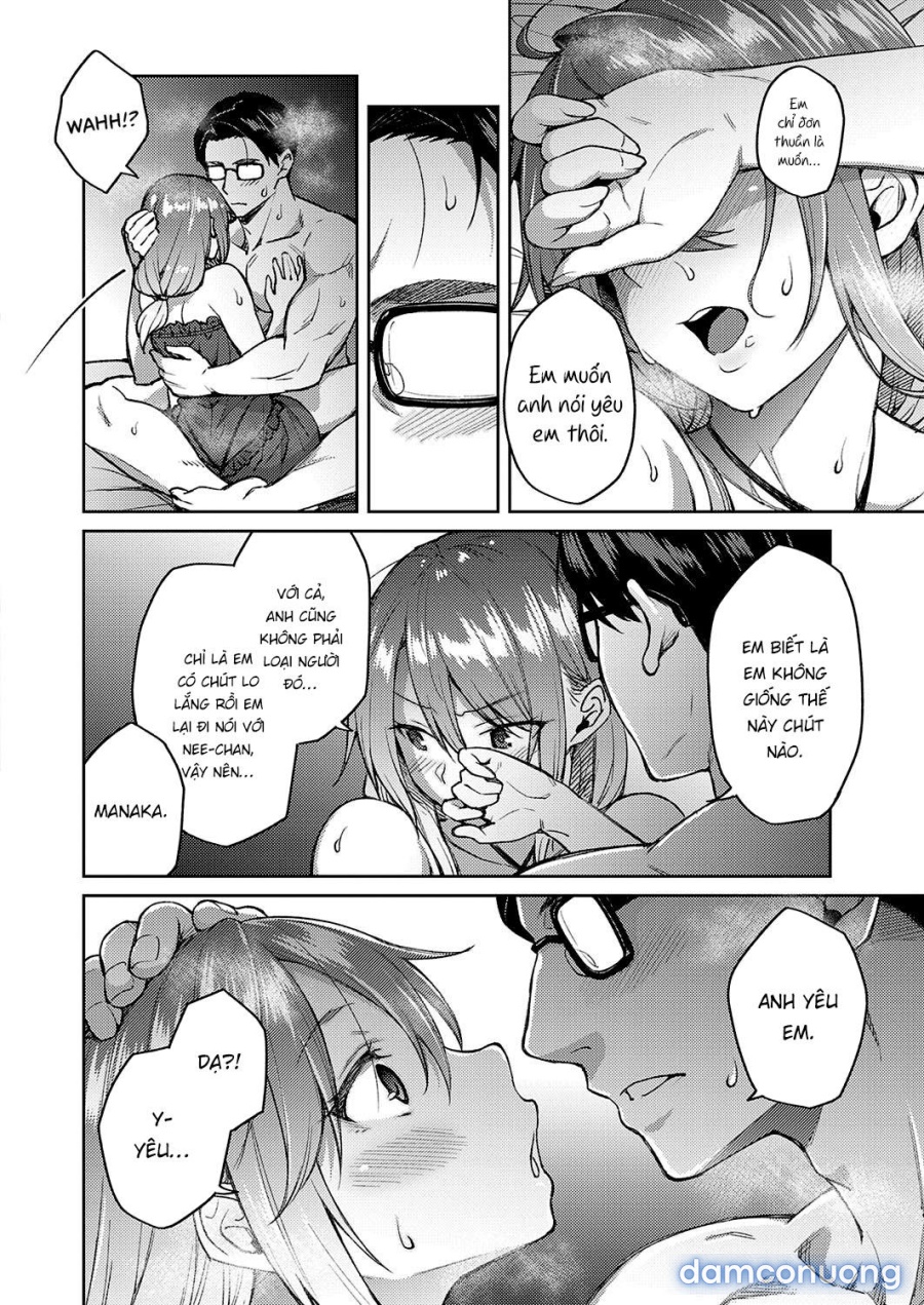 Omoi Omoware 