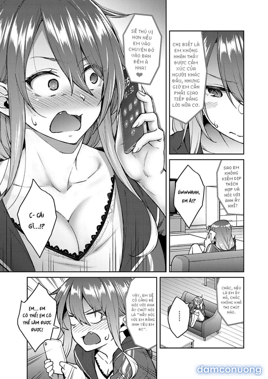 Omoi Omoware 