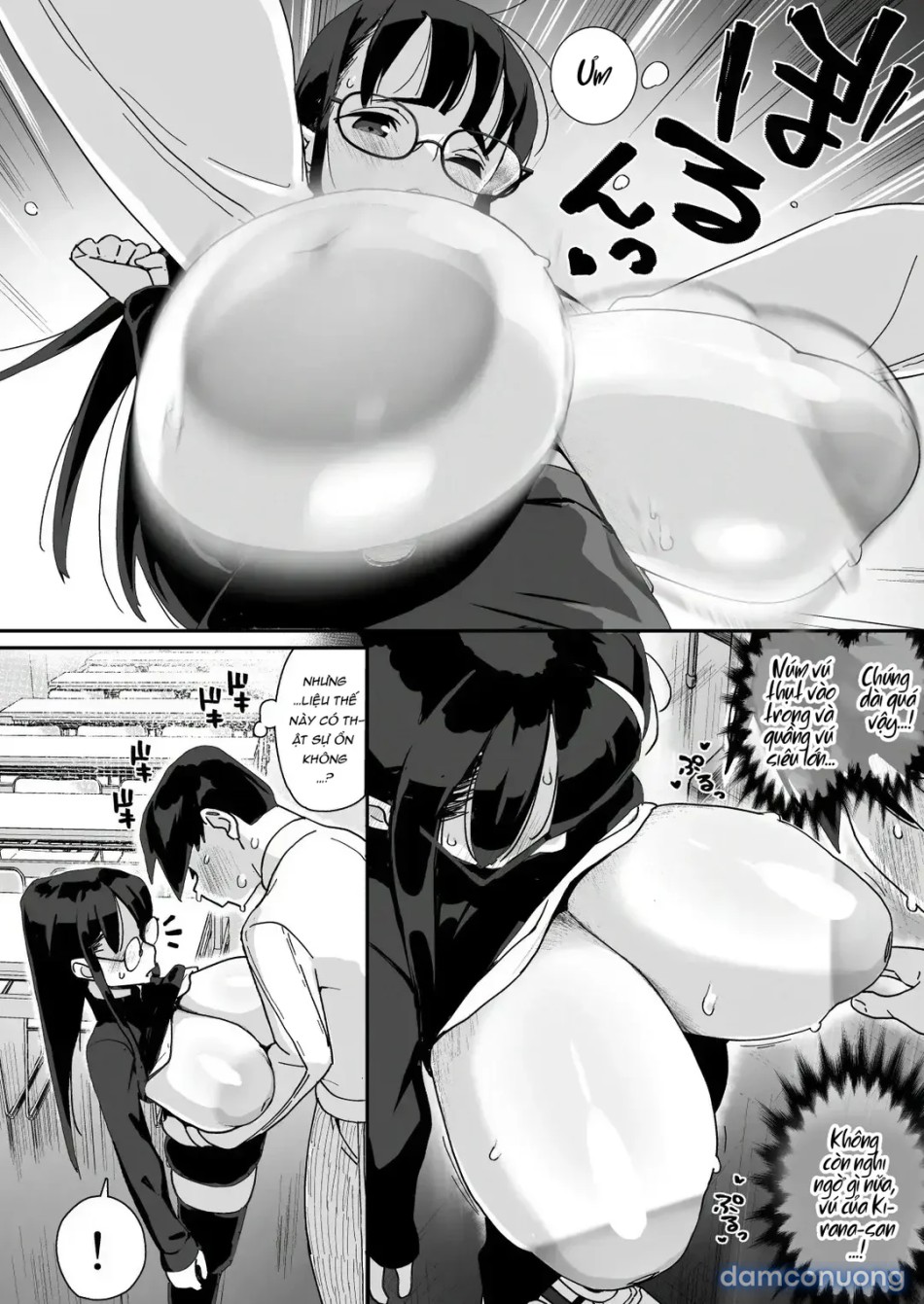 Boku ni Haishin Bare shita U-Cup Chinkobi Joshi Amino-san 