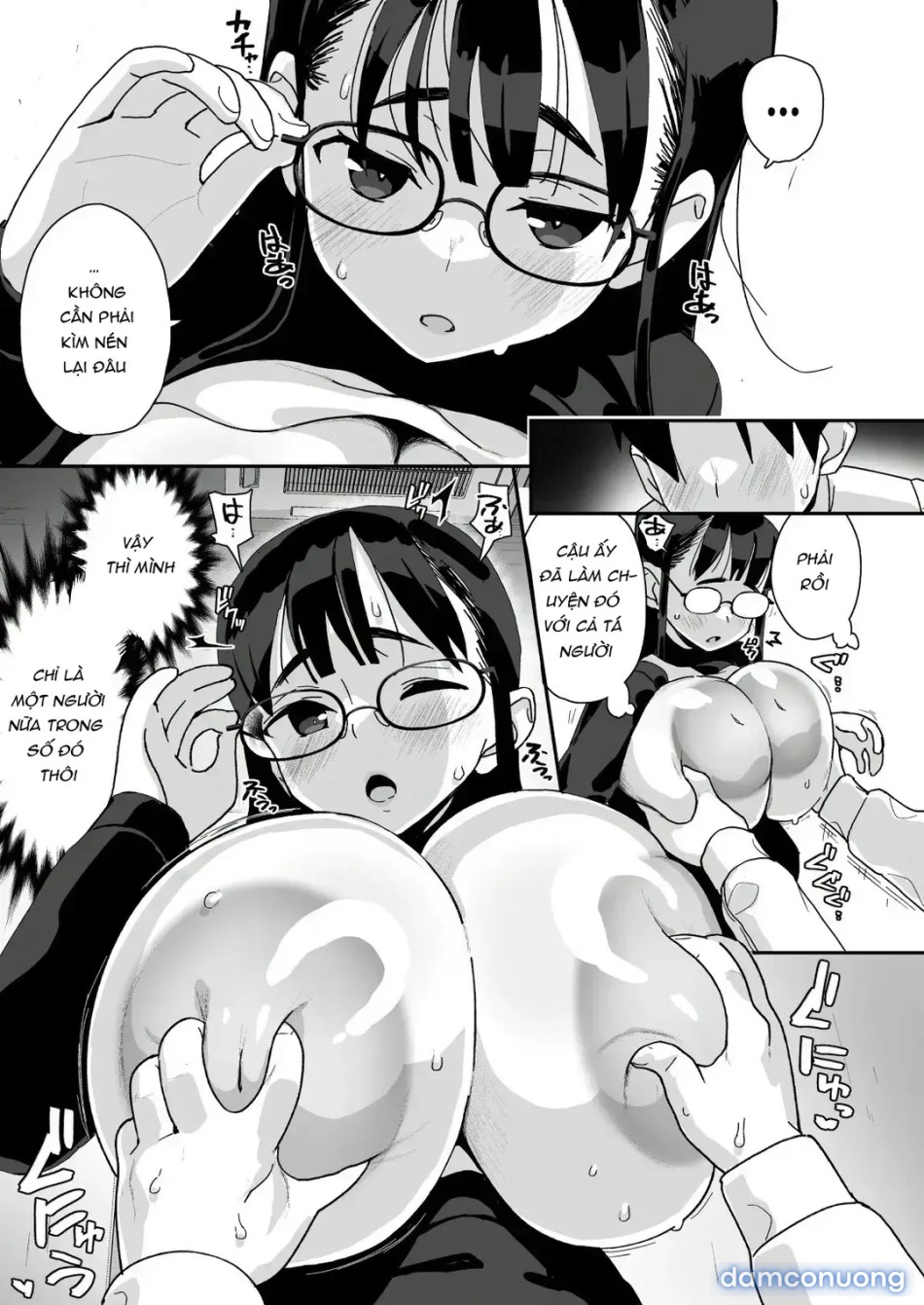 Boku ni Haishin Bare shita U-Cup Chinkobi Joshi Amino-san 